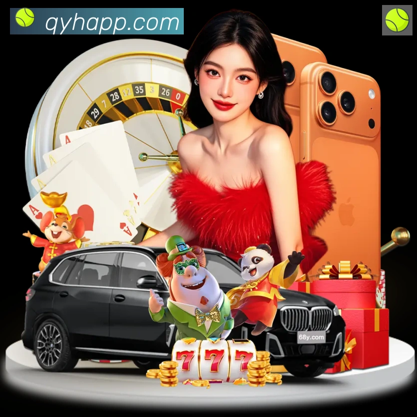 球友会APP荣誉